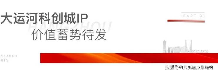 天樾四季城(天樾四季城)售楼处临平首页网站-楼盘详情 价格户