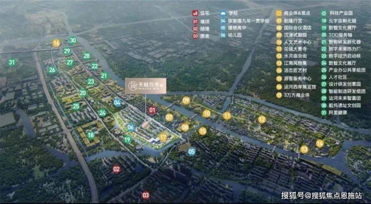 天樾四季城(天樾四季城)售楼处临平首页网站-楼盘详情 价格户型完美电竞(图3)
