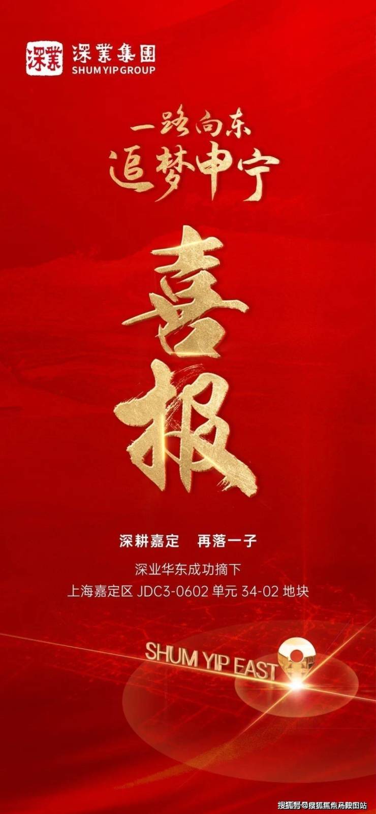 深业深安上居-(深业深安上居)首页网站楼盘详情完美电竞