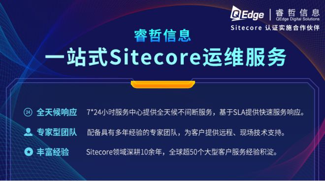 完美电竞睿哲信息一站式端到端运维服务让企业更快实现数字转型(图4) 完美电竞睿哲信息一站式端到端运维服务让企业更快实现数字转型(图4)