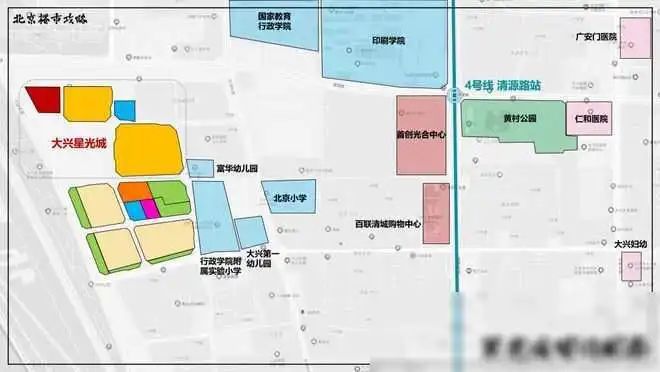 完美电竞大兴星光城-官方网站丨大兴星光城欢迎您丨楼盘详情价格