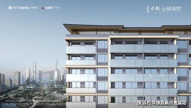 杭州保利云珹瑧悦府售楼处电话_杭州保利云珹瑧悦府首页网站户型图_地址_房完美电竞价(图4)