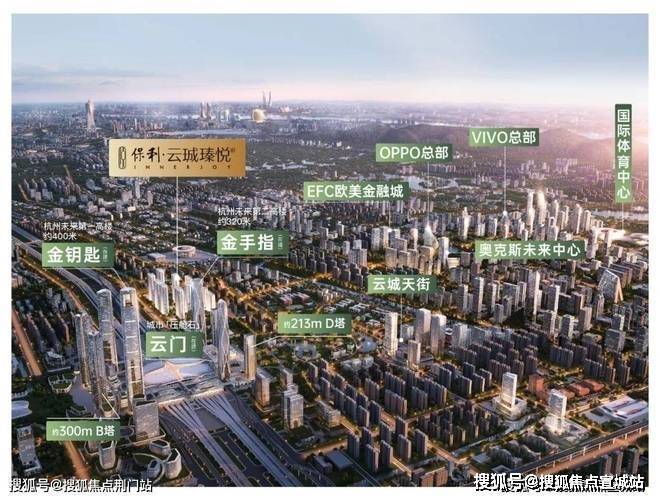 杭州保利云珹瑧悦府售楼处电话_杭州保利云珹瑧悦府首页网站户型图_地址_房完美电竞价(图3)
