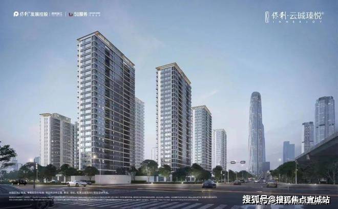 杭州保利云珹瑧悦府售楼处电话_杭州保利云珹瑧悦府首页网站户型图_地址_房完美电竞价(图8)