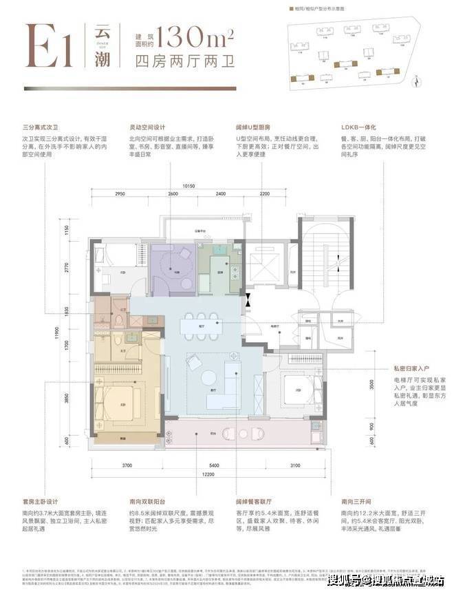 杭州保利云珹瑧悦府售楼处电话_杭州保利云珹瑧悦府首页网站户型图_地址_房完美电竞价(图11)