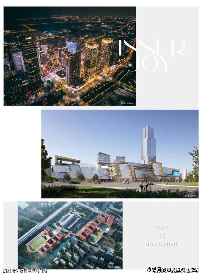 杭州保利云珹瑧悦府售楼处电话_杭州保利云珹瑧悦府首页网站户型图_地址_房完美电竞价(图16)