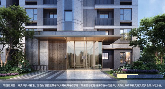 完美电竞官方「华发虹桥四季」售楼处电话（官方网站）华发虹桥四季欢迎您(图10)