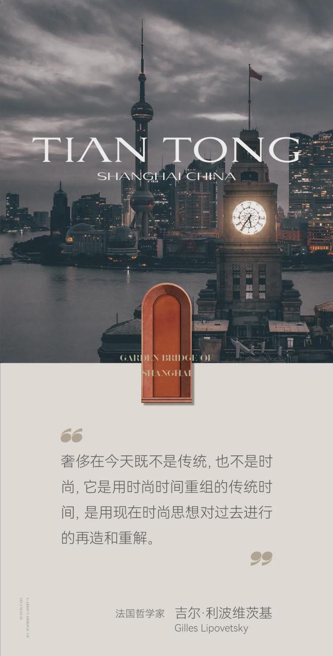 天潼198官完美电竞方网站天潼198售楼中心地址地图定位官网
