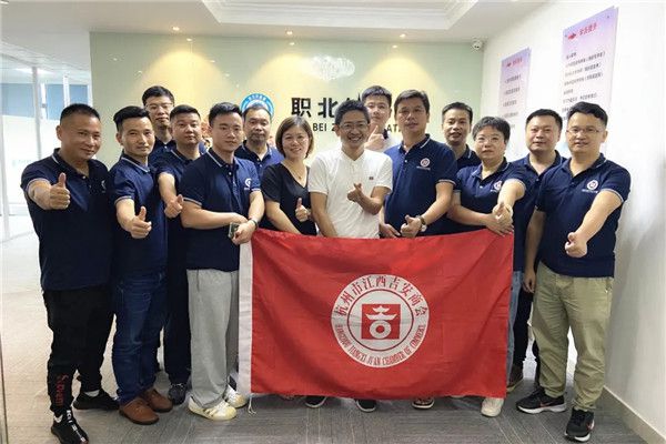 完美电竞杭吉商会走访会员单位—杭州浙聚信息咨询技术有限公司