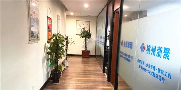 完美电竞杭吉商会走访会员单位—杭州浙聚信息咨询技术有限公司(图3)