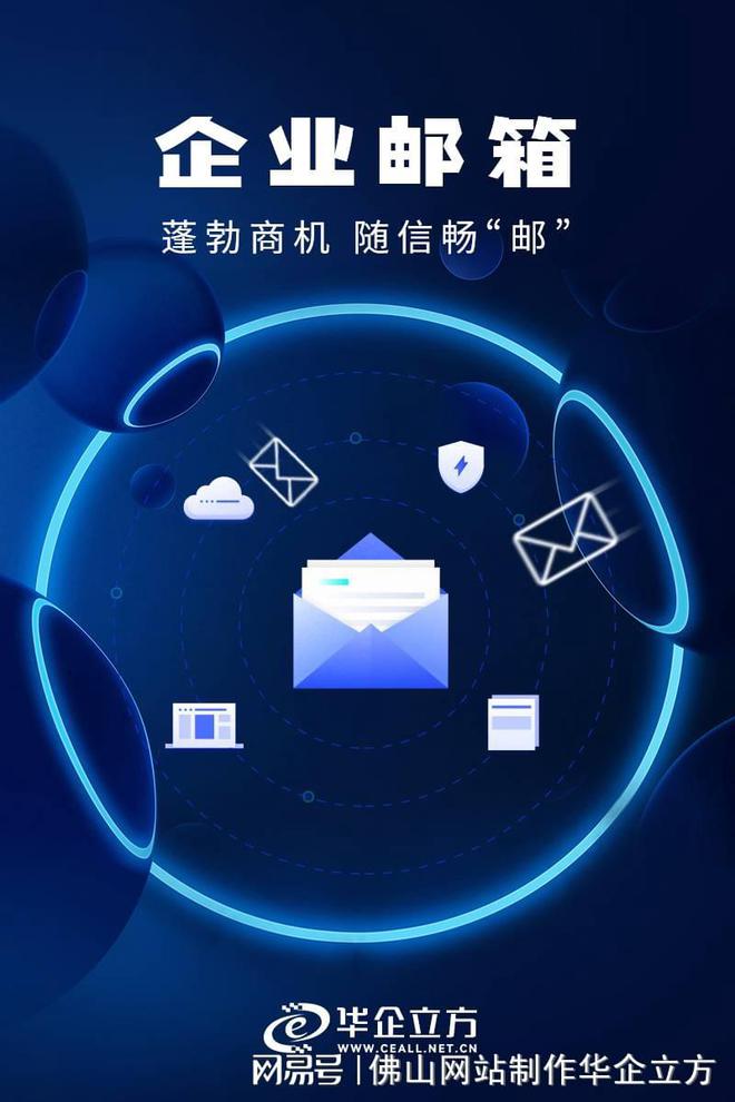 完美电竞网站怎么做