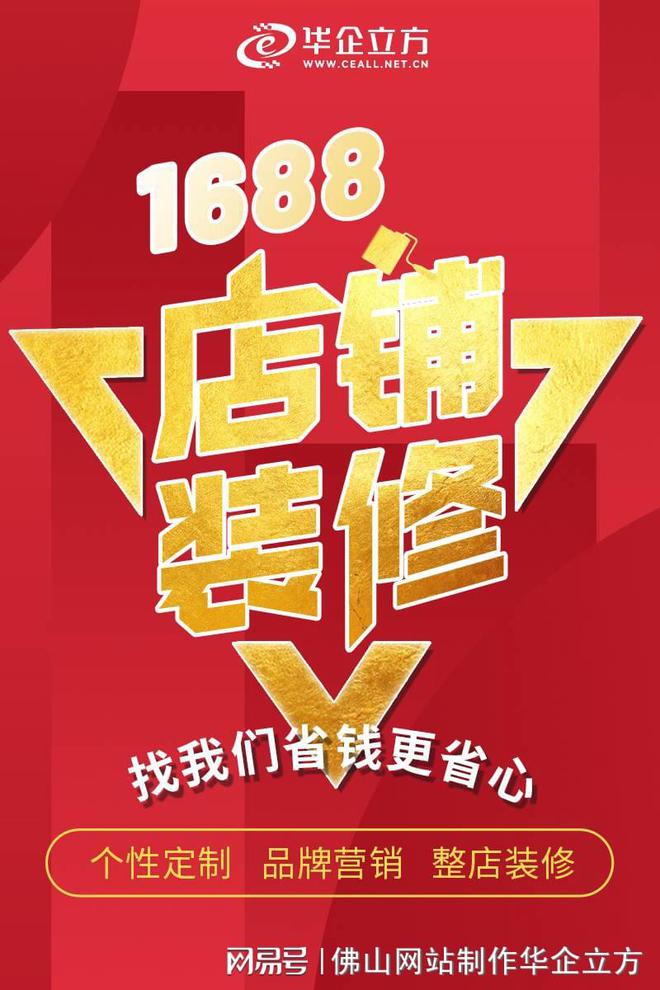 如何做网完美电竞站(图2) 如何做网完美电竞站(图2)