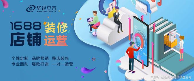 如何做网完美电竞站(图3) 如何做网完美电竞站(图3)