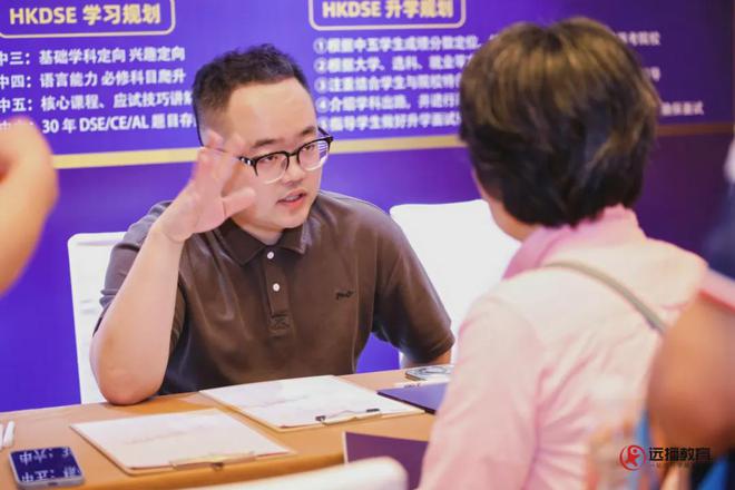 多图直击！完美电竞远播教育国际特色学校咨询会·珠海站首场盛况！(图4)