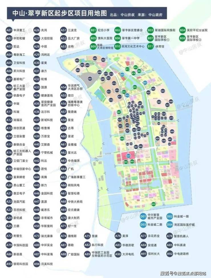 中山保利天汇左岸售楼处_保利天汇左岸售楼处电线首页网站)楼盘详情完美电竞(图2) 中山保利天汇左岸售楼处_保利天汇左岸售楼处电线首页网站)楼盘详情完美电竞(图2)