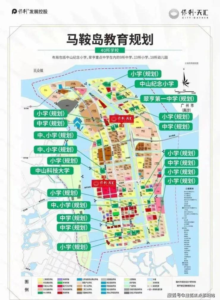 中山保利天汇左岸售楼处_保利天汇左岸售楼处电线首页网站)楼盘详情完美电竞(图3) 中山保利天汇左岸售楼处_保利天汇左岸售楼处电线首页网站)楼盘详情完美电竞(图3)