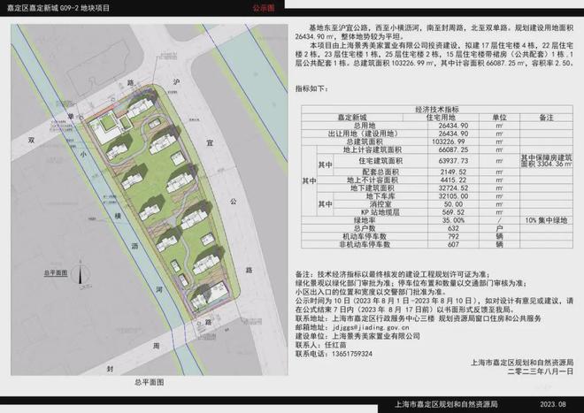 映翠府售楼处官方咨询网站完美电竞​嘉定新城地铁站红盘​全维度