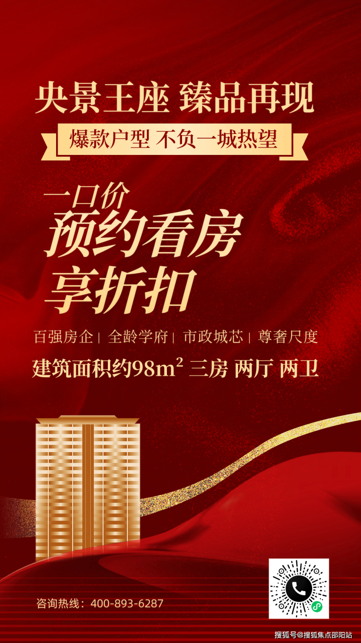 深业世纪山谷-深圳(深业世纪山谷完美电竞)首页网站欢迎您楼盘