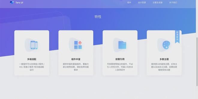 B端UX｜分享20个B端设计系统网站完美电竞(图6)