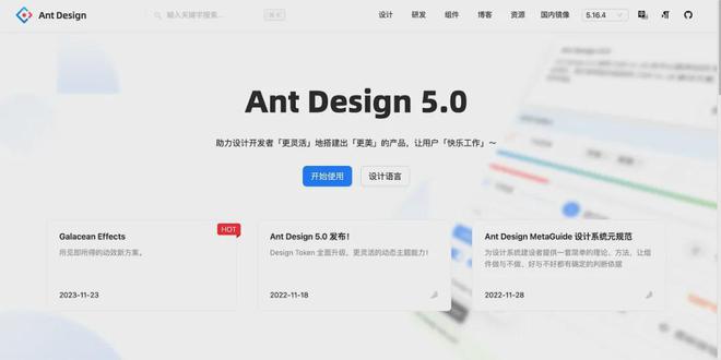 B端UX｜分享20个B端设计系统网站完美电竞(图7)
