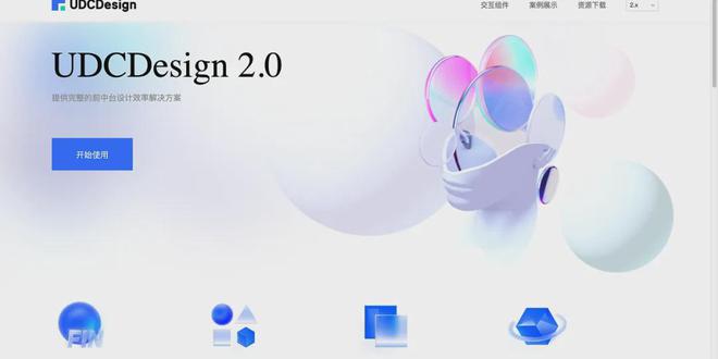 B端UX｜分享20个B端设计系统网站完美电竞(图11)