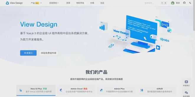 B端UX｜分享20个B端设计系统网站完美电竞(图19)
