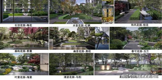 完美电竞南京金基瞻月府售楼处电话-南京新房天下@官方网站房价详情(图7) 完美电竞南京金基瞻月府售楼处电话-南京新房天下@官方网站房价详情(图7)
