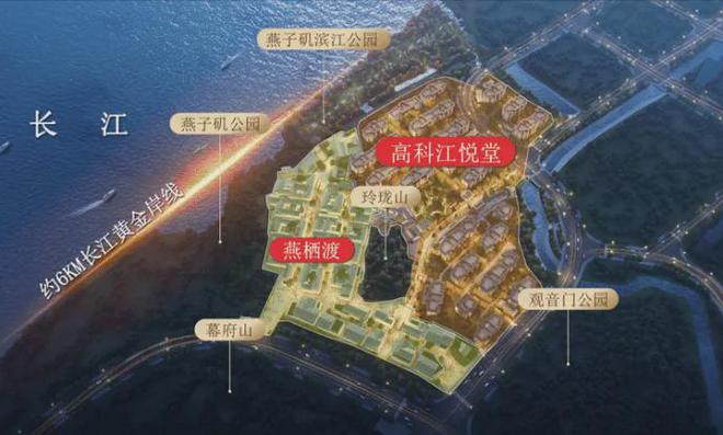 燕子矶高科江悦堂售楼处电话→首页楼盘网站→官方楼盘百科详情!完美电竞(图5) 燕子矶高科江悦堂售楼处电话→首页楼盘网站→官方楼盘百科详情!完美电竞(图5)