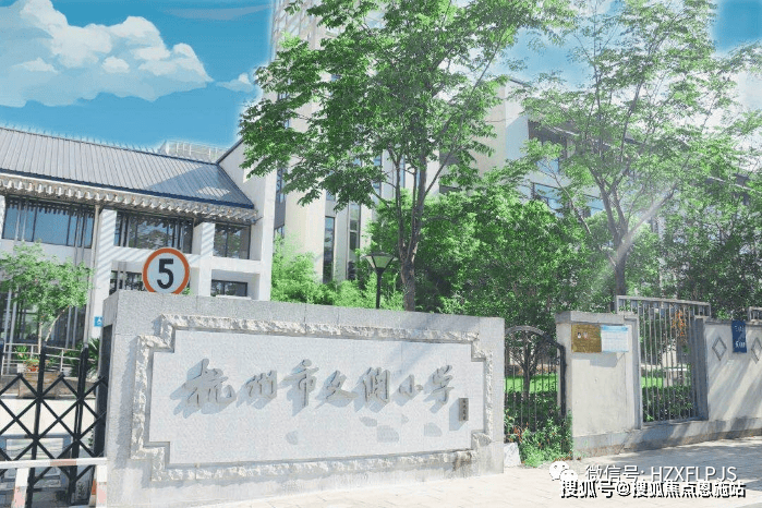 完美电竞滨江映运轩-(滨江映运轩)首页网站丨丨楼盘详情价格户型(图11) 完美电竞滨江映运轩-(滨江映运轩)首页网站丨丨楼盘详情价格户型(图11)