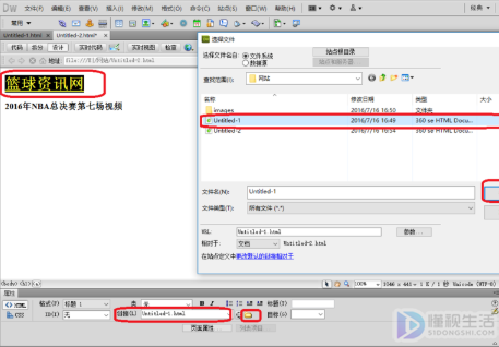完美电竞如何去做网页设计
