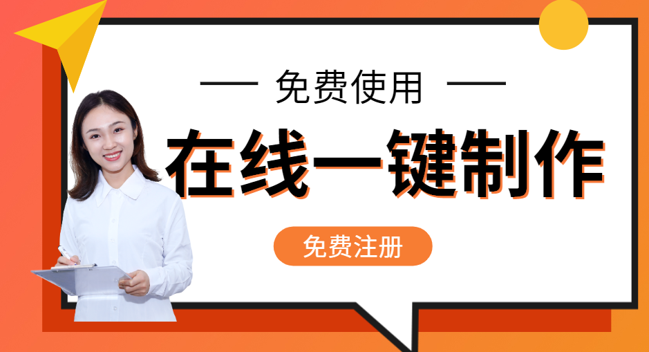 完美电竞网站设计推荐(精选6篇)(图4)