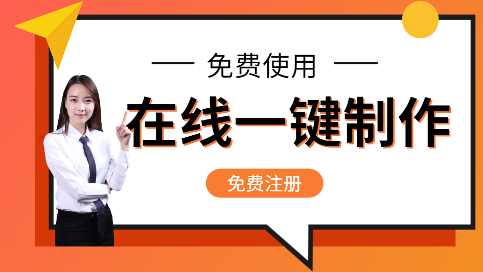 完美电竞网站设计推荐(精选6篇)(图6)