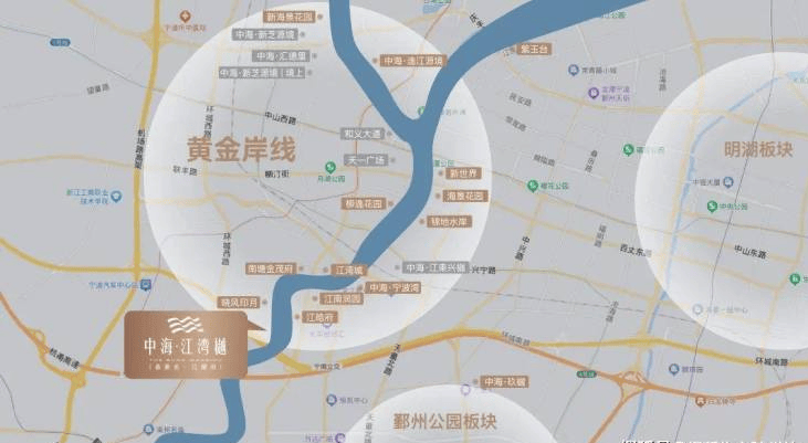 完美电竞中海江湾樾楼盘详情-价格-户型-配套中海江湾樾(宁波)首页网站(图4)