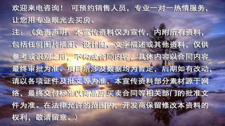 完美电竞中海江湾樾楼盘详情-价格-户型-配套中海江湾樾(宁波)首页网站(图7)