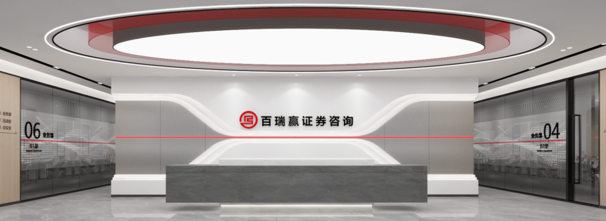 完美电竞江苏百瑞赢证券咨询有限公司：合规意识的璀璨明珠
