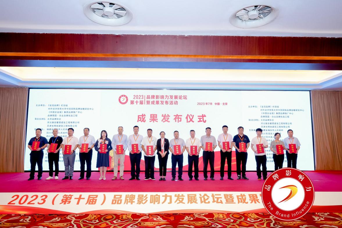 完美电竞江苏百瑞赢证券咨询有限公司：合规意识的璀璨明珠(图2)