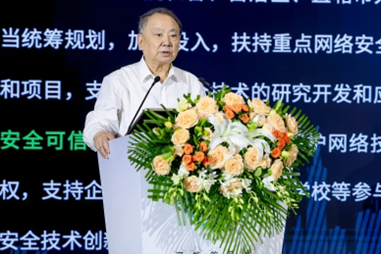 完美电竞第十六届信息安全高级论坛暨2024 RSAC热点研讨会圆满落幕(图4)