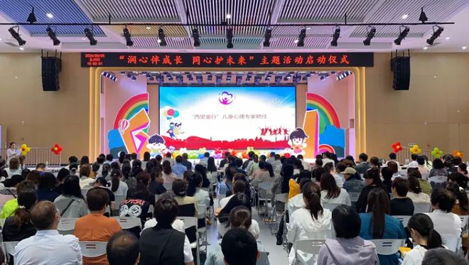 西安附儿医院三级心理咨询师凌桦老师正式受聘于西安市“西望童行”儿童心理专家完美电竞(图2)