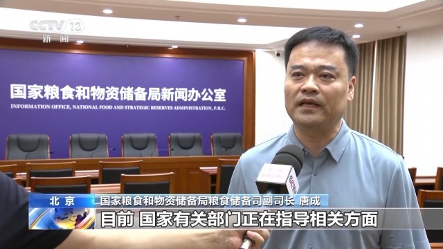 完美电竞集中上市！夏粮收购量突破1000万吨(图2)