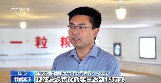 完美电竞集中上市！夏粮收购量突破1000万吨(图7)