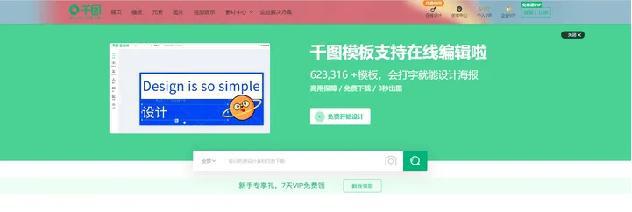 环景设计公完美电竞司：平面设计有那些兼职网站(图4)