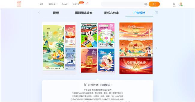 环景设计公完美电竞司：平面设计有那些兼职网站(图5)