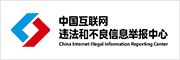 完美电竞环球聚焦：百度可穿戴设备：其网站已经悄然上线 整体设