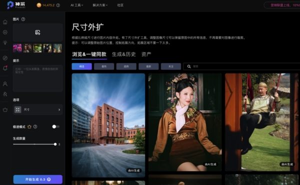 完美电竞神采PromeAI网站UI设计升级优化!用AI重塑工作流(图2) 完美电竞神采PromeAI网站UI设计升级优化!用AI重塑工作流(图2)
