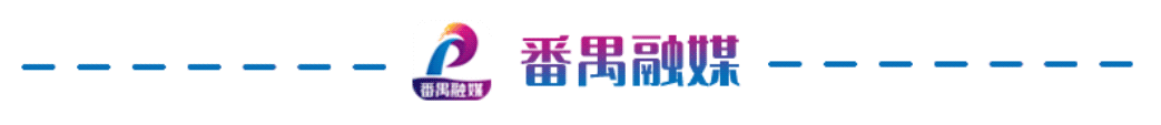 完美电竞番禺一教育信息咨询有限公司被责令停止办学