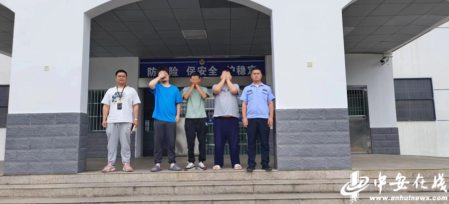 完美电竞仨小伙自学网站设计制作黄色网站刑拘！