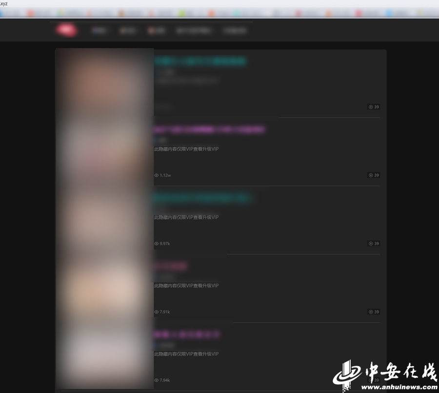 完美电竞仨小伙自学网站设计制作黄色网站刑拘！(图2)