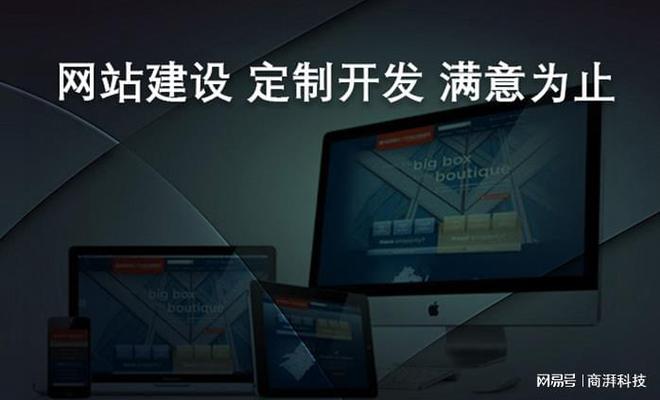 完美电竞网站开发步骤从0到1拆解！