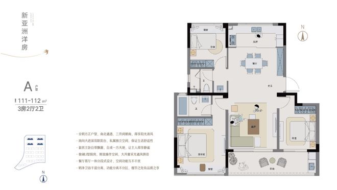 完美电竞春风湖滨官方网站-绿城春风湖滨楼盘详情价格户型(图13)
