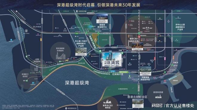 金地环湾城(售楼处)官方网站金地环湾城楼盘详情地址完美电竞_价格_户型(图5)